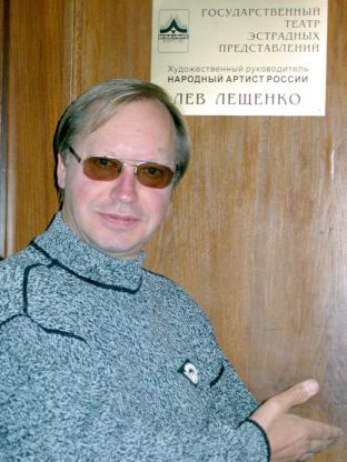 Валентин Витебский (2005)