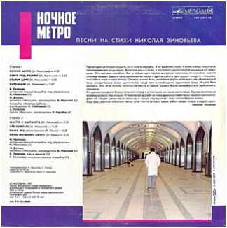 александр буйнов бологое слушать александр буйнов бологое слушать